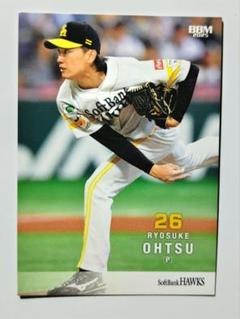 大津亮介選手の直筆サイン入り ホワイト 野球帽 大津亮介選手の直筆サイン入り ホワイト 野球帽（NPB ベース