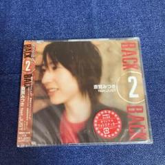 斎賀みつき　back2back CD 新品未開封