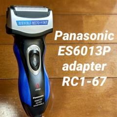 Panasonic メンズシェーバー ES 6013P Amazon.co.jp: パナソニック システムスムーサー ライト ブルー