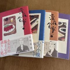 安倍夜郎著 深夜食堂 1〜28 + 関連本7冊 の 35冊セット 深夜食堂（1） (ビッグコミックススペシャル) | 安倍夜郎