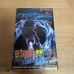 2025年最新】ヒロアカ 漫画 30の人気アイテム - メルカリ