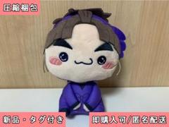 忍たま乱太郎　竹谷八左ヱ門　お座りぬいぐるみ 忍たま乱太郎 竹谷八左ヱ門 お座りぬいぐるみ - メルカリ