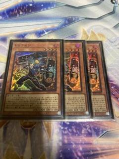 2025年最新】vs 遊戯王 ラゼンの人気アイテム - メルカリ