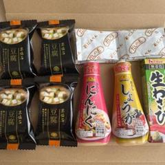 チューブ 味噌汁の中古 未使用品 メルカリ