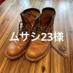 Hawkins HL4011 ブラウン ワークブーツ 27㎝ Hawkins HL4011 ブラウン ワークブーツ 27㎝
