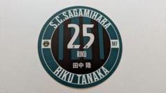 美品 稲本潤一 パーカー サイズL 北海道コンサドーレ札幌 SC相模原 2025年最新】相模原サッカーの人気アイテム - メルカリ