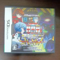 新世紀エヴァンゲリオン〜約束の時〜 必勝パチンコ★パチスロ攻略シリーズDS V…