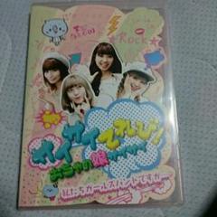 Silent Siren/サイサイてれび!おちゃの娘サイサイ～私たちガールズバ…