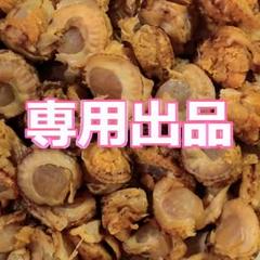 rose 様専用「旨味 焼きほたて」他、おつまみ珍味セット