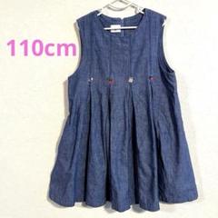 本日限定Sale 美品＊ファミリア 半袖 紺 ネイビー ワンピース 110 美品 ファミリア ネイビー 半袖ワンピース 110 - メルカリ