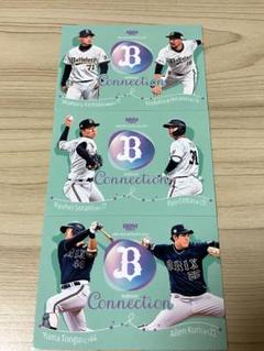 太田椋 メッシュジャージ Mサイズ オリックスバファローズ ブルーウェーブ BlueWaveメッシュジャージ（ナンバー無し） | オリックス