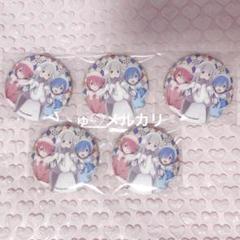 リゼロ 雪まつり 缶バッジ - メルカリ