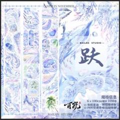 新品まとめ売り☆海外マステ PETテープ 巻き売り 風景柄 10巻セット♡ ♡SALE♡ 149 PET 4cm×10m 童谣 海外マスキングテープ