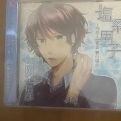 切り抜き◆岡本信彦 269ページ(声優)【即購入OK♪】メルカリ出品中♪ 森川智之 岡本信彦 関俊彦 鬼滅の刃 声優インタビュー 切り抜き