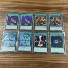 遊戯王　魔法カード　8枚セット