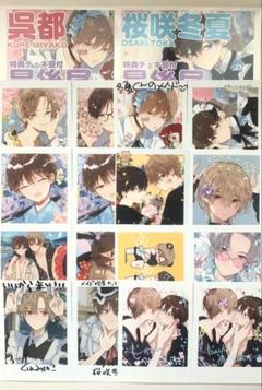 ハレルヤベイビー まとめ売り ハレルヤベイビーのコラボ商品一覧 | AMNIBUS(アムニバス)