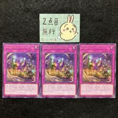 遊戯王 - 山屋　即日発送　ABCデッキ　AtoZデッキ　構築済みデッキ 遊戯王 ABCデッキ AtoZデッキ 構築済みデッキ スリーブ付き