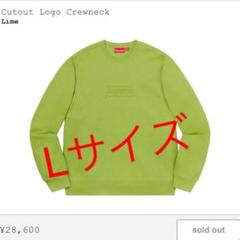 supreme Cutout Logo Crewneck Lサイズ