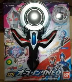 2025年最新】ウルトラマンオーブ dxダークリングの人気アイテム