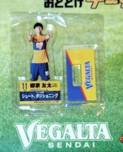 ベガルタ仙台 応援ポロシャツ 郷家 友太 サイン入り 新品未使用 2025年最新】郷家友太の人気アイテム - メルカリ