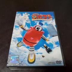 楽天市場】【中古】(未使用・未開封品) ロボコン [DVD] gsx453j