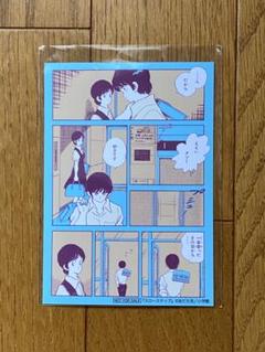 2025年最新】あだち充 グッズの人気アイテム - メルカリ