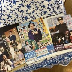 福田こうへい直筆サイン入りポスター・おまけ付き m55549362388_1.jpg?1715143535