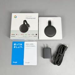 【未開封】Google Chromecast 正規品 第三世代 2K対応 Amazon.co.jp: Google Chromecast 正規品 第三世代 2K対応