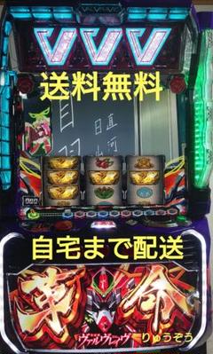 スマスロ実機 革命機ヴァルヴレイヴ 革命パネル - メルカリ