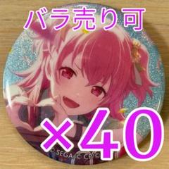 桃井愛莉　缶バッジ　まとめ売り　8個 匿名配送】 桃井愛莉 プロセカ 缶バッジ 42A 10個 - メルカリ