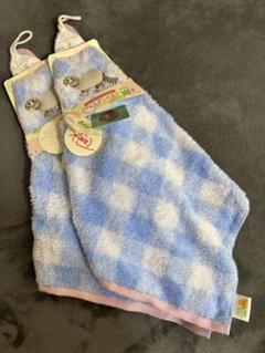 2枚セット　ループ付き　タオル　新品　未使用　刺繍
