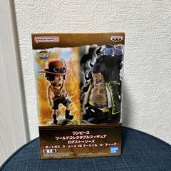 ワンピース　ワールドコレクタブルフィギュア　ログストーリーズ　エースvsティーチ