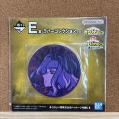 僕のヒーローアカデミア　レディ・ナガン　ラバーコレクションキーホルダーのサムネイル