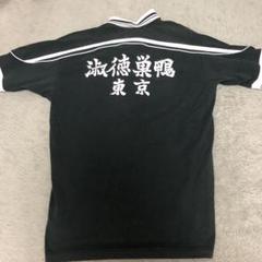 ヨネックス ウェア 背面あり 淑徳巣鴨 YONEX ヨネックス ユニフォーム バドミントン 淑徳巣鴨 - メルカリ