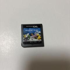 【パッケージなし】任天堂DSソフト AQUAZONEー海水魚ー