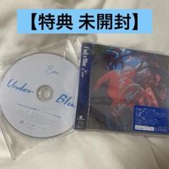 特典 未開封】Eve Under Blue 通常盤 特典付き - メルカリ