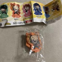 ⭐︎最終値下げ　びっくらぽん　爆豪 ⭐︎最終値下げびっくらぽん爆豪