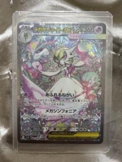 2025年最新】ポケモンカードゲームの人気アイテム - メルカリ