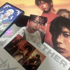 txt テヒョン together Afterglow