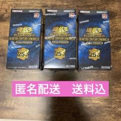 クォーターセンチュリークロニクル　サイドプライド　シュリンク付き　BOX Amazon.co.jp: 【完全正規シュリンク付き 未開封BOXセット品