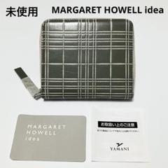 Z534 未使用 折り財布 財布 マーガレットハウエルアイデア