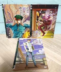 【ドラマ・DVD】岸辺露伴は動かない・シーズン1〜3(全5巻セット・新品ケース) 岸辺露伴は動かない III DVD 新品 : セナヤフー店 - 通販