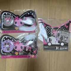 マイメロディ & クロミ カチューシャ・ステッカーセット