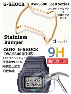 2025年最新】gw-m5610 カスタムの人気アイテム - メルカリ
