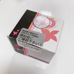 【本日限定お値下げ】【新品・未使用・未開封】ケノン ストロング カートリッジ