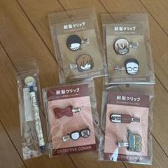 名探偵コナン ついせきちゅうシーズン 灰原哀 巾着袋 名探偵コナン ついせきちゅうシーズン 灰原哀 巾着袋 - メルカリ