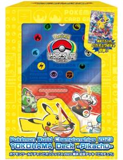 ポケモン - wcs 2023 横浜 プレイマット  スリーブ　4種　セット ポケモンカードゲーム ポケモンWCS2023横浜限定 プレイマット
