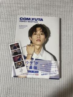 2025年最新】コムドット雑誌の人気アイテム - メルカリ