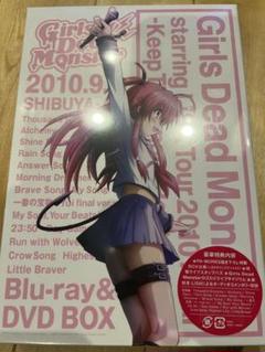 Girls Dead Monster Blu-ray & DVD BOX
