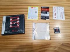 ナナシ ノ ゲエム 　目　DS